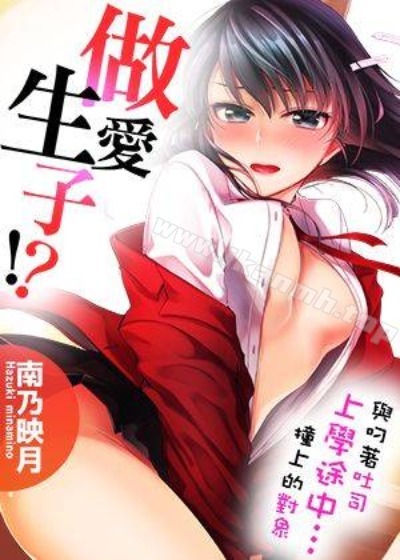 本圣女摊牌了漫画免费阅读